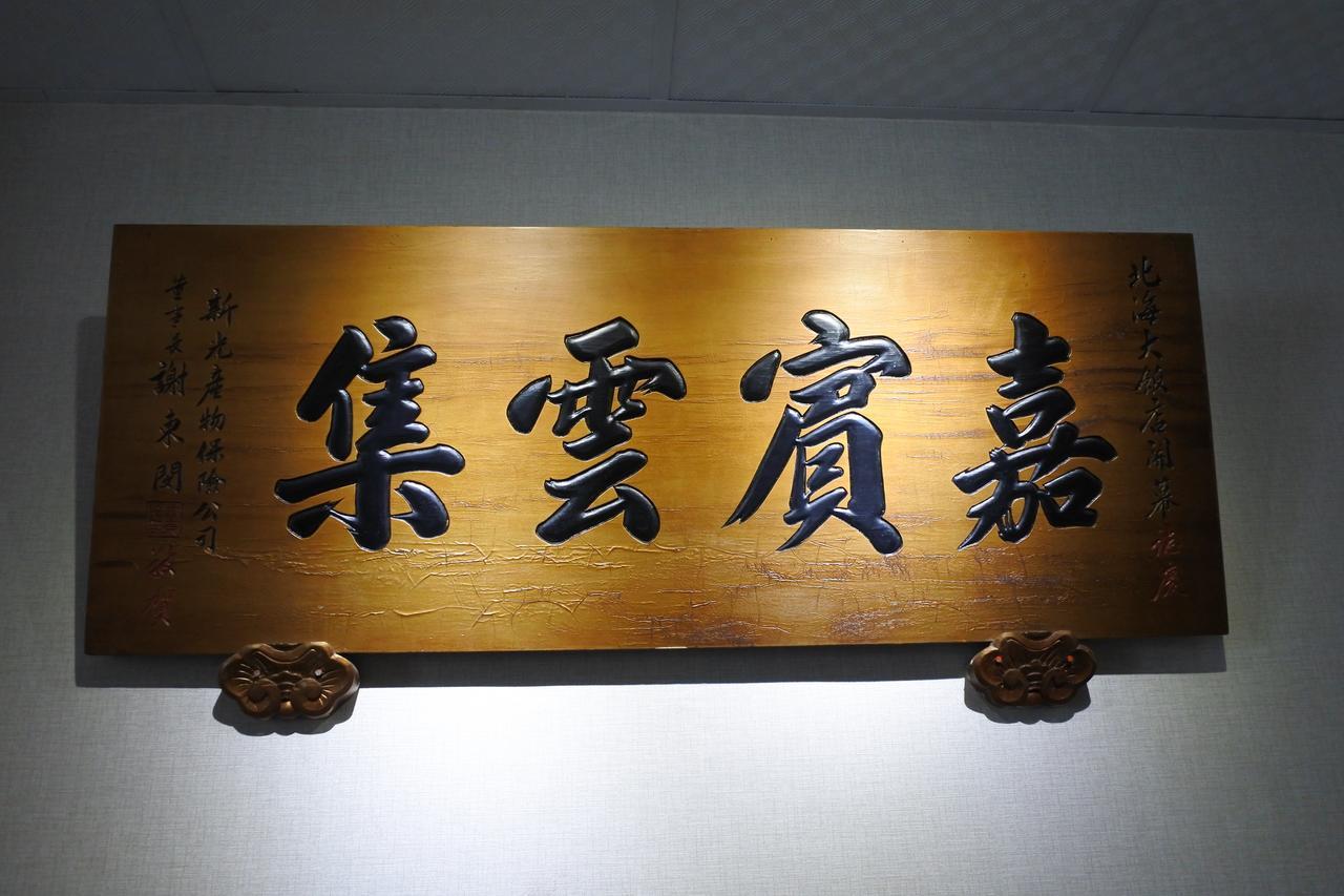 North Sea Hotel Taizhong Zewnętrze zdjęcie