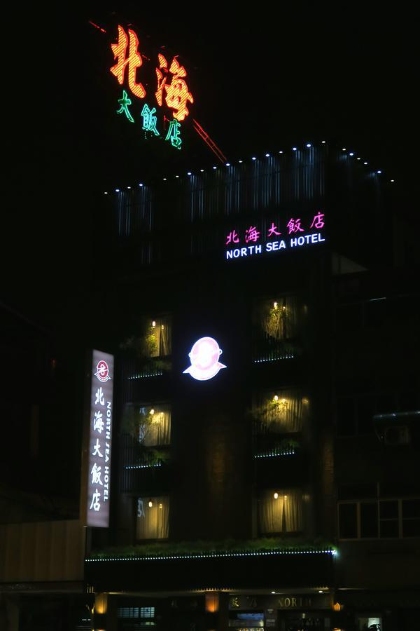 North Sea Hotel Taizhong Zewnętrze zdjęcie